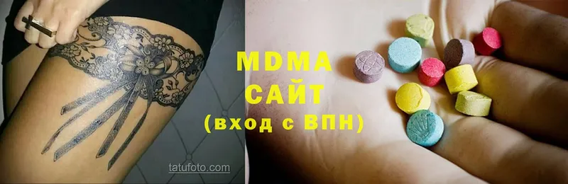 где продают   Калтан  shop состав  МДМА молли 